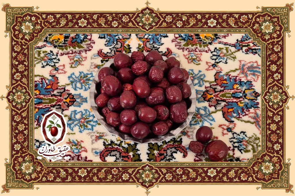 عقیق خاوران | عناب اقتصادی(خانواده)
